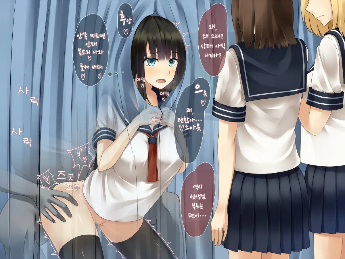 Odosarete Shitsukerareta Watashi Ni Nigeba Nante Dokonimo Nai